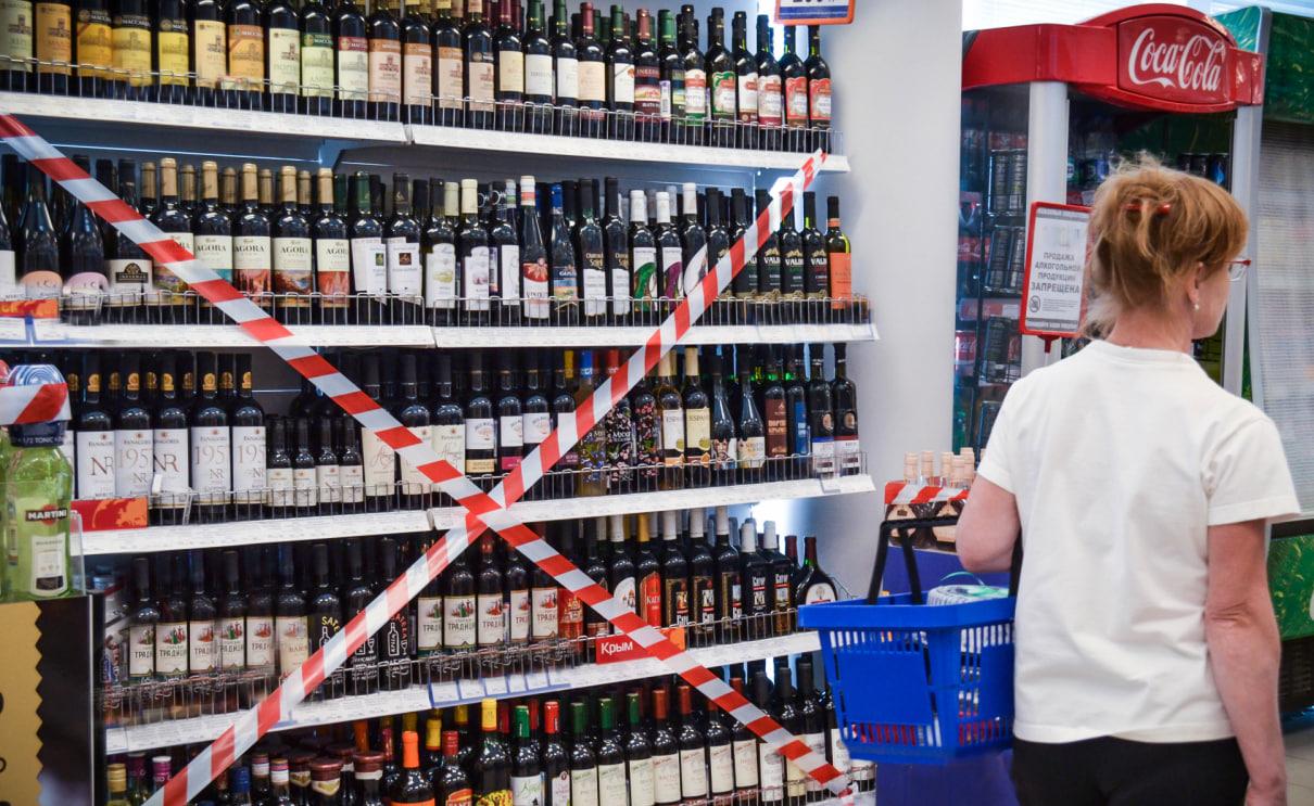 Полный запрет на розничную продажу алкогольной продукции 28 мая 2025 года в Запорожской области.