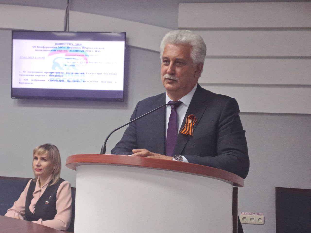 Новый секретарь бердянского отделения партии «Единая Россия» Андрей Ковганко: «Вместе мы сделаем Бердянск не просто лучшим, а самым лучшим городом».