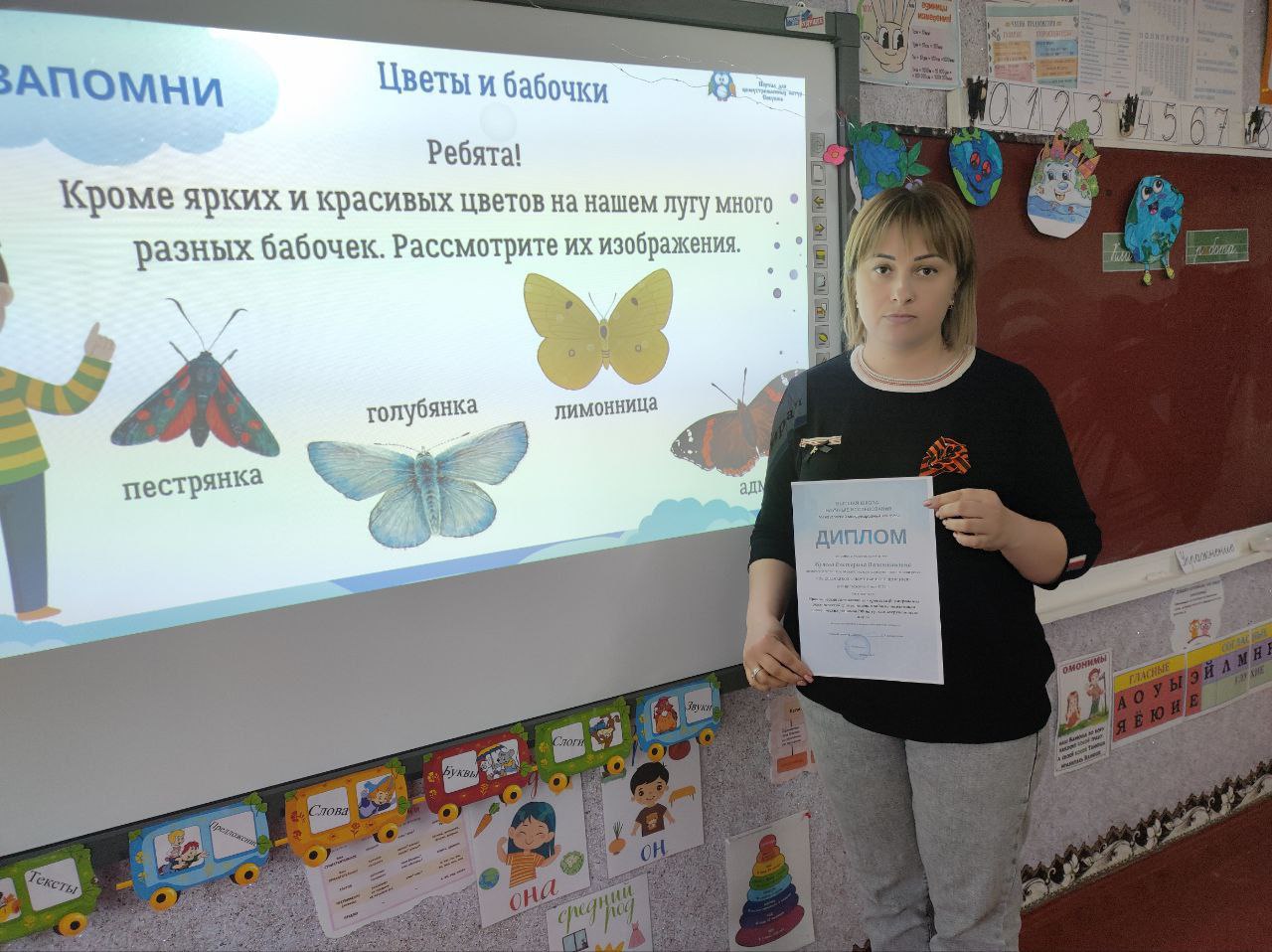 Бердянская студентка достойно представила АГПУ на Межвузовском научном конгрессе «Высшая школа: научные исследования».