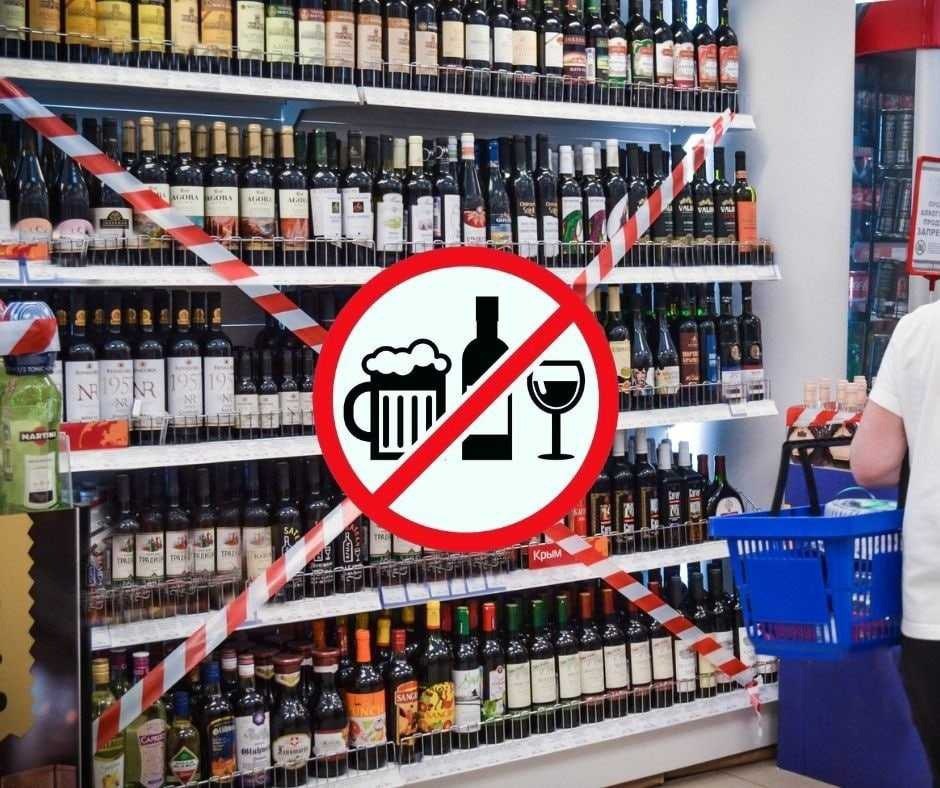 В День защиты детей на территории Запорожской области будет запрещена розничная продажа алкоголя.