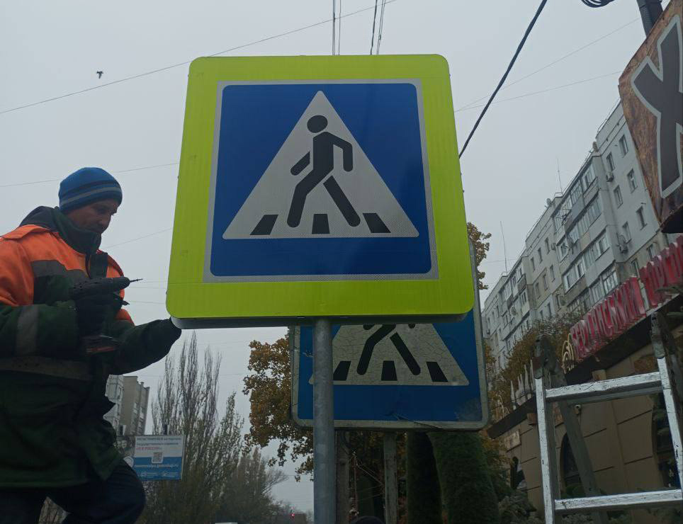 Предприятие «Горсвет» выполнило обустройство пешеходных переходов вокруг школ Бердянска.
