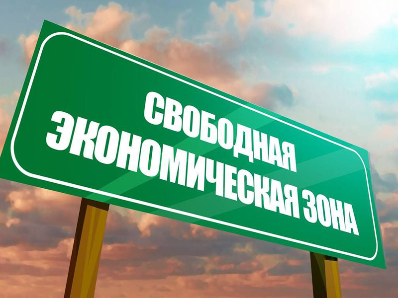 Фонд развития территорий внес в реестр свободной экономической зоны (СЭЗ) промышленные предприятия Запорожской области.