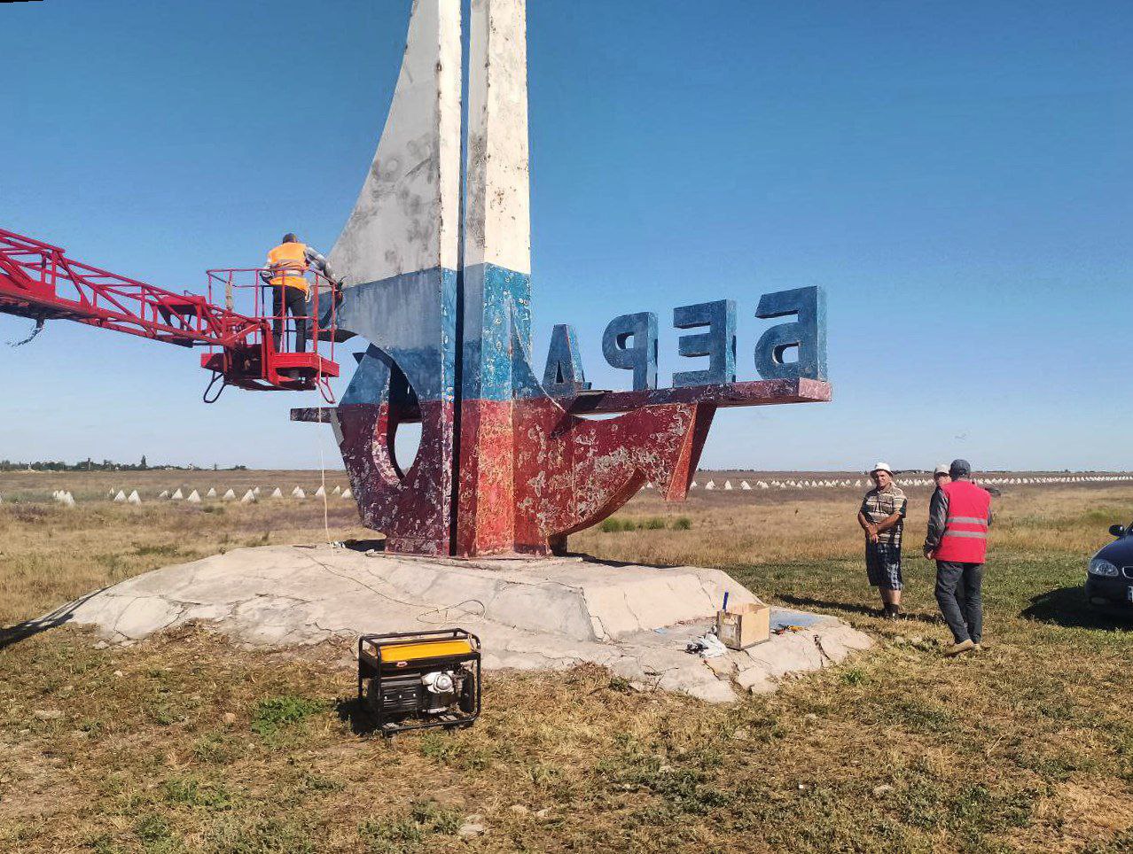 Въезд в Бердянск со стороны Донецка преобразится.