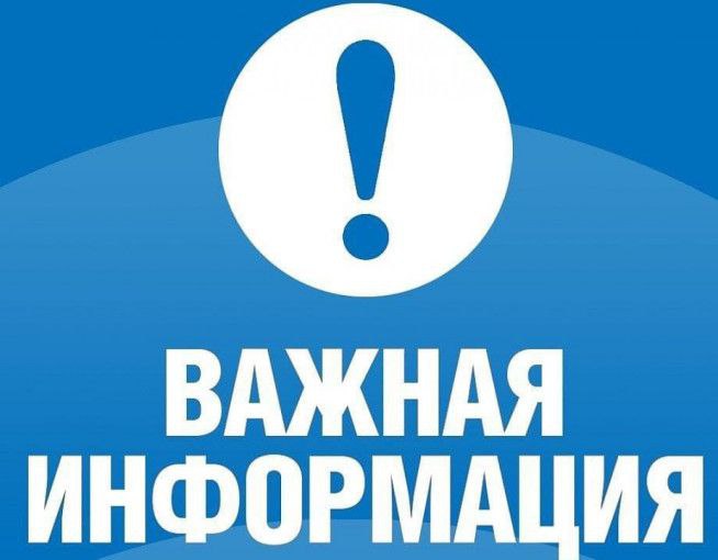 Операторы пляжных территорий приглашаются на встречу.