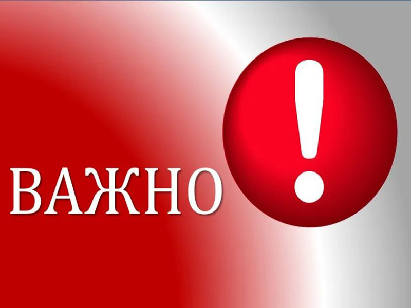 Филиал «Бердянское ПУВКХ» ГУП ЗО «Вода Запорожья» напоминает.