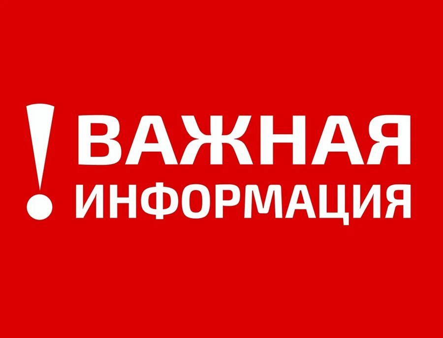 Уважаемые потребители тепловой энергии!.