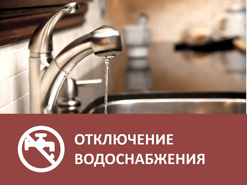 В части Бердянска - перебои с водоснабжением.