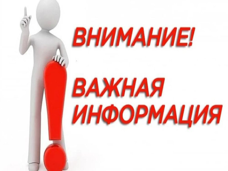 Гостиницам и иным средствам размещения до 1 февраля 2025 года необходимо подать сведения о деятельности в Федеральную службу государственной статистики. Гостиницам и иным средствам размещения до 1 февраля 2025 года необходимо подать сведения о деятельности в Федеральную службу государственной статистики.