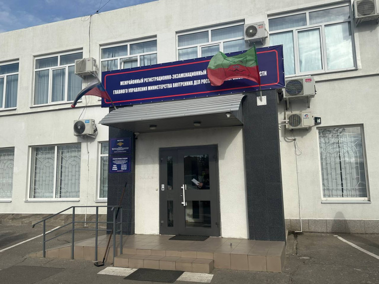 Жителям новых регионов России необходимо до 1 января 2026 года заменить водительские удостоверения и перерегистрировать авто . Жителям новых регионов России необходимо до 1 января 2026 года заменить водительские удостоверения и перерегистрировать авто .