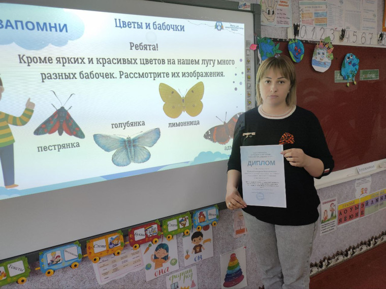 Бердянская студентка достойно представила АГПУ на Межвузовском научном конгрессе «Высшая школа: научные исследования». Бердянская студентка достойно представила АГПУ на Межвузовском научном конгрессе «Высшая школа: научные исследования».