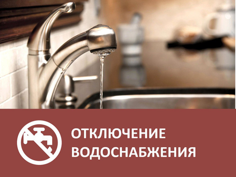 В части Бердянска - перебои с водоснабжением. В части Бердянска - перебои с водоснабжением.