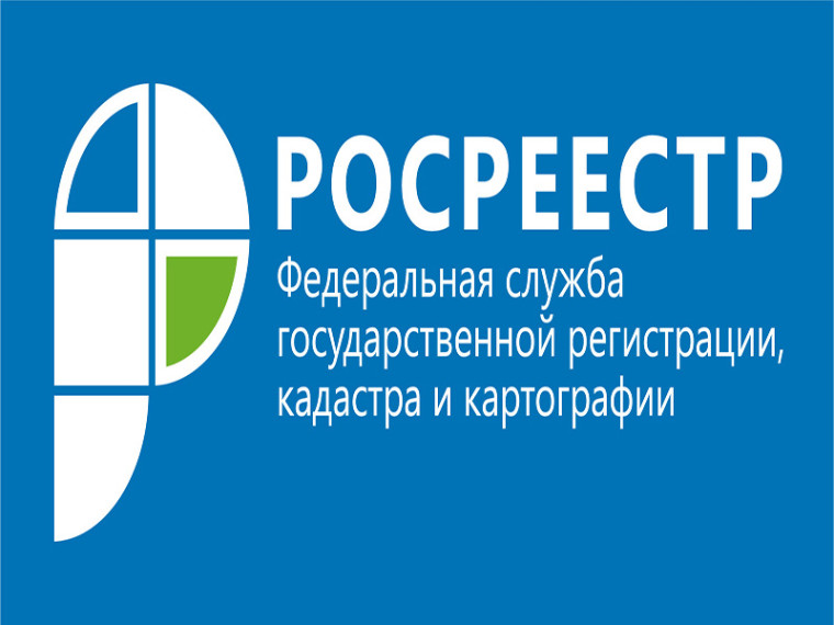 О работе в Запорожской области Федеральной службы государственной регистрации, кадастра и картографии. О работе в Запорожской области Федеральной службы государственной регистрации, кадастра и картографии.